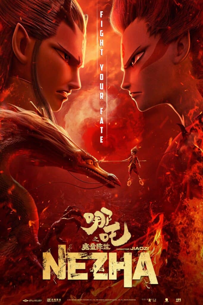 Ne Zha (2019) Plot Summary (Original Title 哪吒之魔童降世) Ne Zha (2019) Plot Summary (Original Title 哪吒之魔童降世)